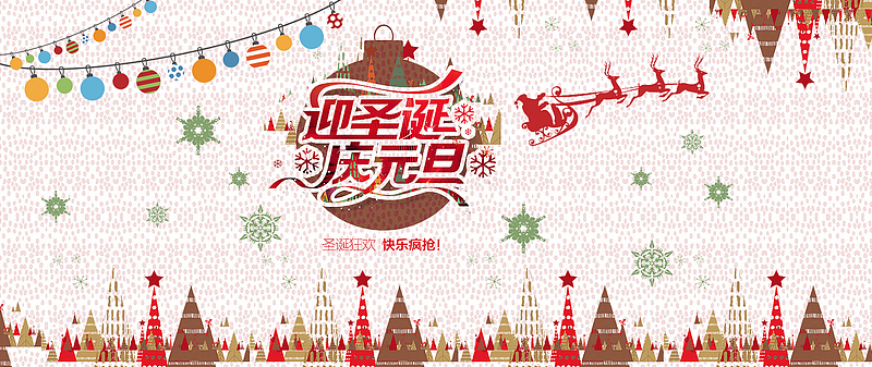 為了慶祝美國的傳統節日，我們特此通知您關于美國圣誕節與元旦期間的放假安排及相關注意事項，以便您提前做好相應的物流安排。